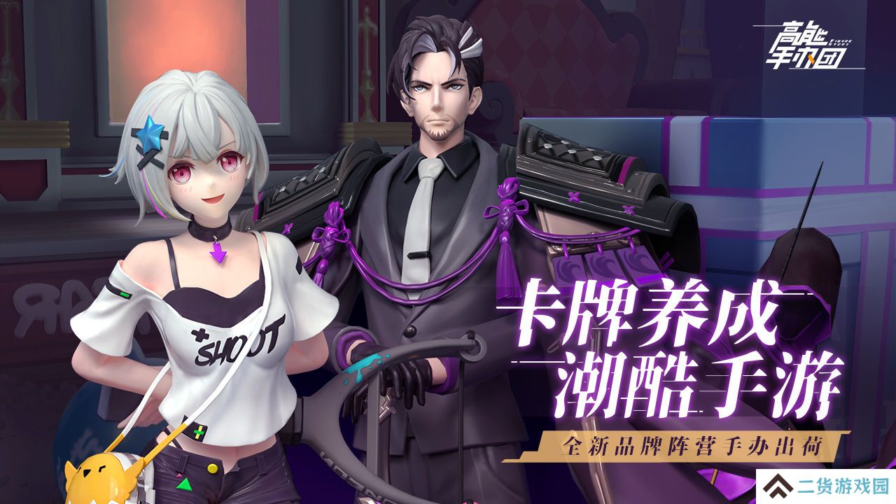 不氪金的放置卡牌类游戏推荐 放置卡牌战斗