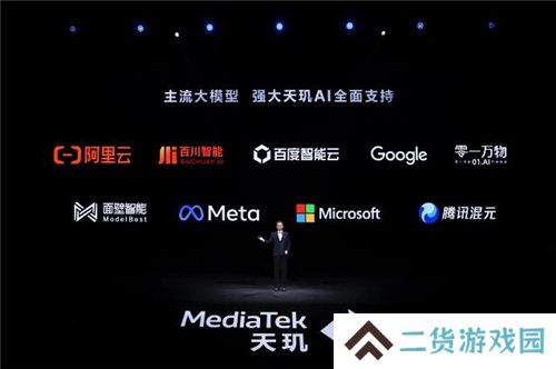 联发科联手《暗区突围》，天玑9400 OMM追光引擎达成90帧逼真光追特效