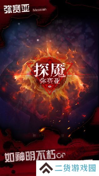 2021好玩的恐怖悬疑文字游戏推荐 恐怖气氛搞起