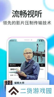 骚虎影视app免费版