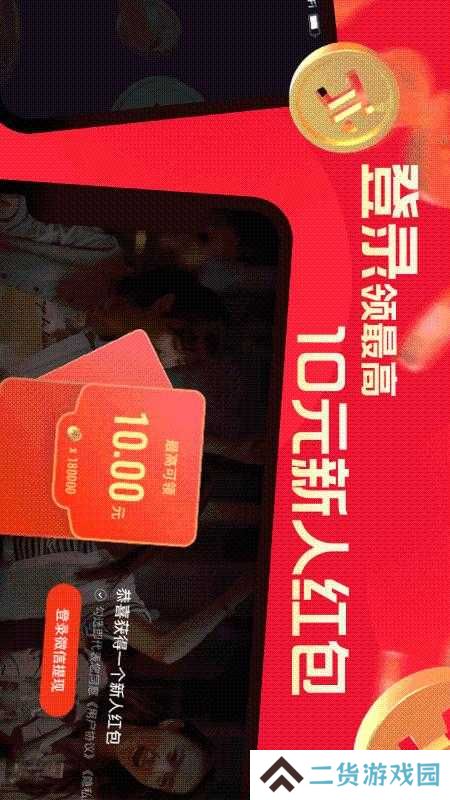 片多多正版app