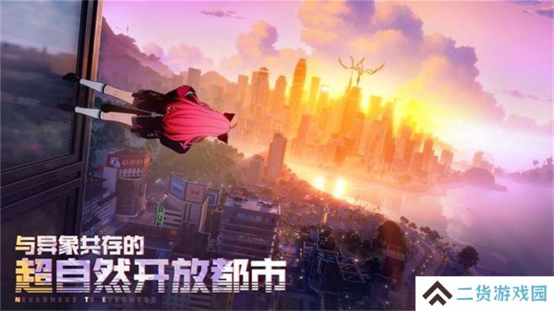 完美世界新游异环开启预约最新消息