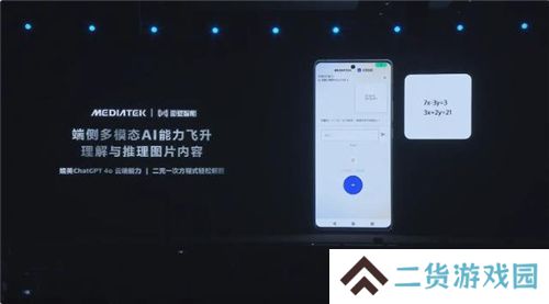 联发科联手《暗区突围》，天玑9400 OMM追光引擎达成90帧逼真光追特效