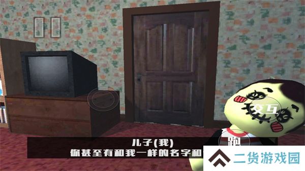 中式家长红脸先生