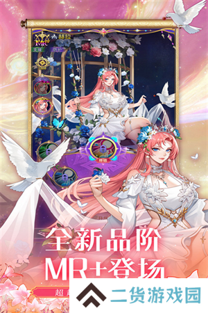 第七幻域