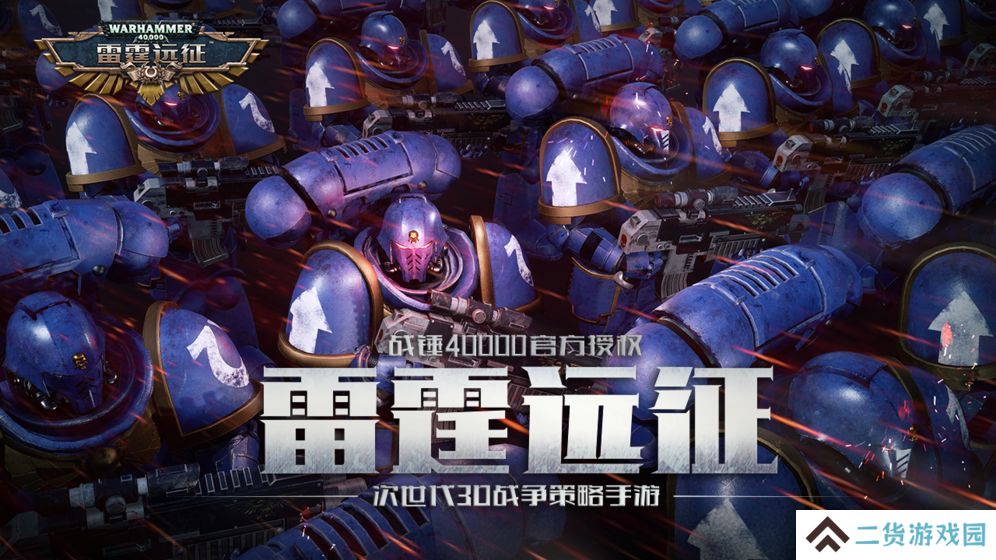 现代策略类军事手游推荐 一起做指挥官的游戏