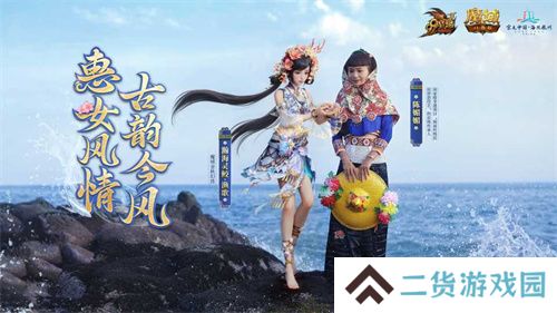 《魔域口袋版》与海丝泉州文旅之声展开深度合作，带您领略世遗泉州海丝古韵