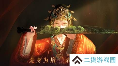 《闪耀暖暖》限时主题活动“是身为焰，诸相昭明”开启 竞技场第十六赛季“永眠祷歌”更新