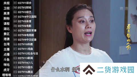 星火直播海外版1.0.38