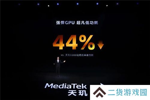 联发科联手《暗区突围》，天玑9400 OMM追光引擎达成90帧逼真光追特效