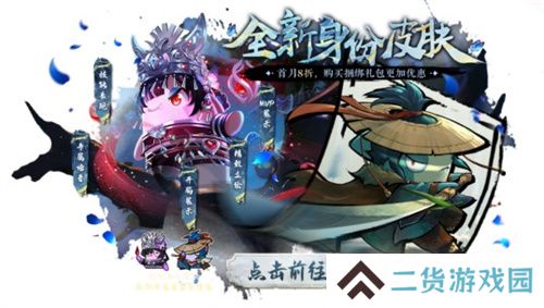 全神模式鲨出重围,双玩法登场《太空杀》新船员勇者登船