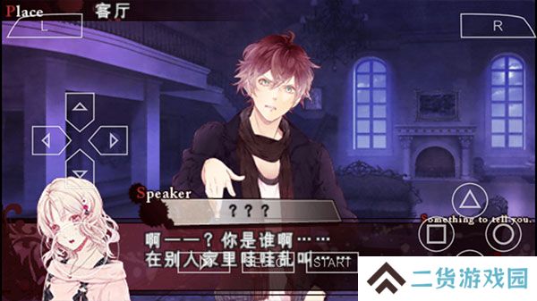 魔鬼恋人汉化版手机