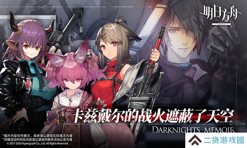 公认好玩的塔防游戏推荐 这几款最火 公认好玩的塔防游戏推荐 这几款最火