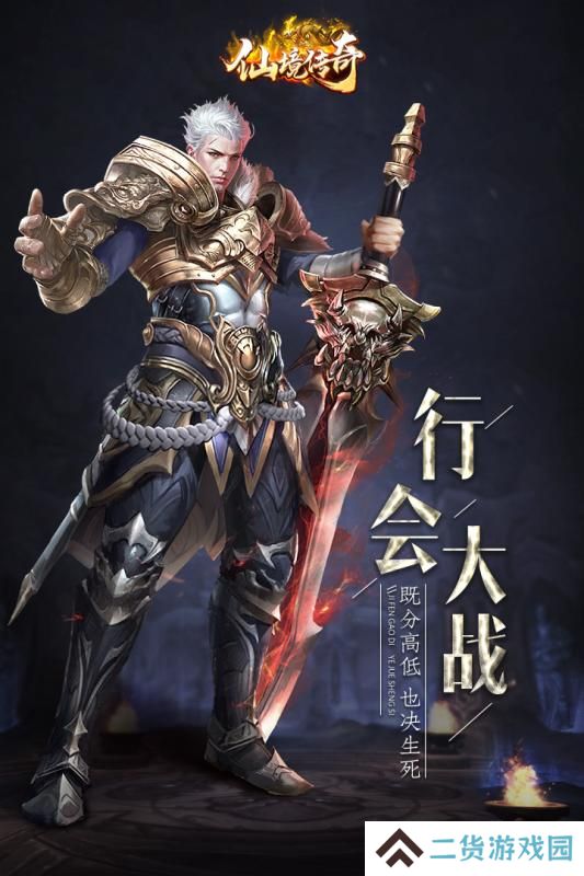 首充送打金神器传奇游戏推荐  首充福利多