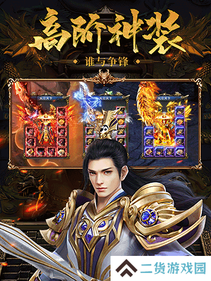 真实散人打米传奇游戏推荐 真实传奇闯关 真实散人打米传奇游戏推荐 真实传奇闯关