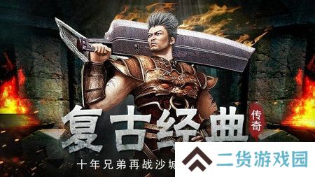 可提现人民币的冰雪传奇打金服游戏推荐 冰雪传奇推荐