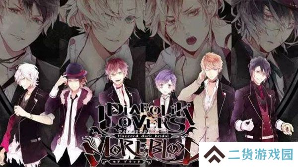 魔鬼恋人汉化版手机