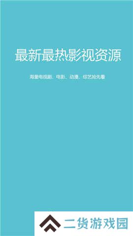 鲨鱼影视app下载安卓版