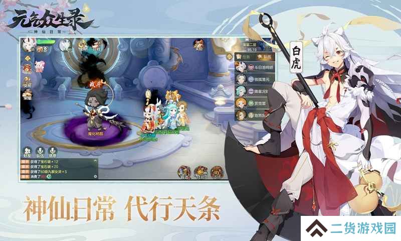 2020好玩的最新回合制游戏推荐 一来一回的策略制胜