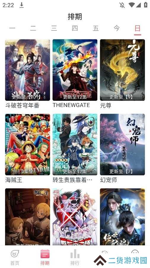 咖啡影视