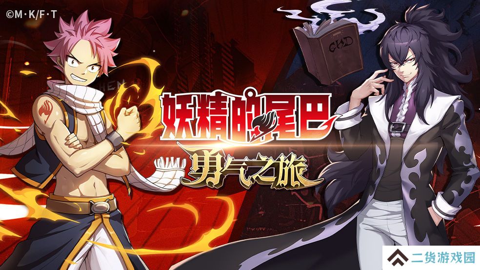 2023年好玩的移植类游戏推荐 改编动漫的手游