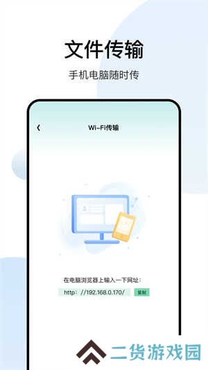 白羊影视追剧免费下载