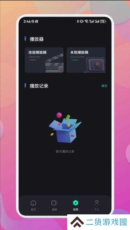泥视频