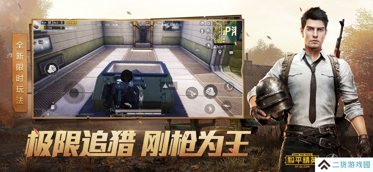 不用登录的枪战游戏推荐 方便好玩的游戏