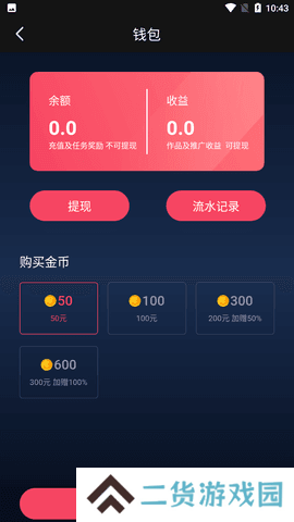 B站年轻人视频APP