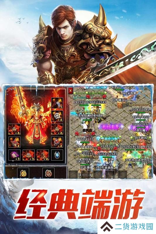 超级bt传奇**手游推荐 这几款特好玩 超级bt传奇**手游推荐 这几款特好玩