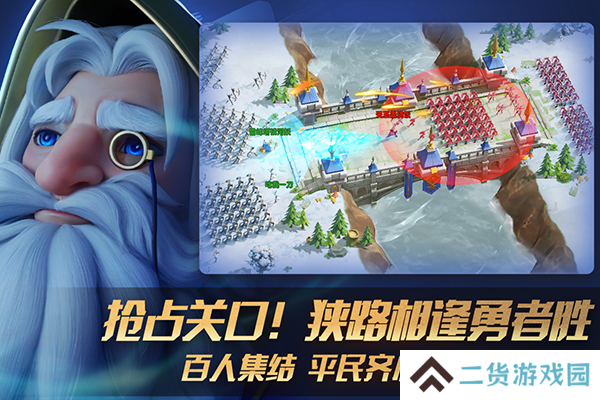 瑞亚传说纷争