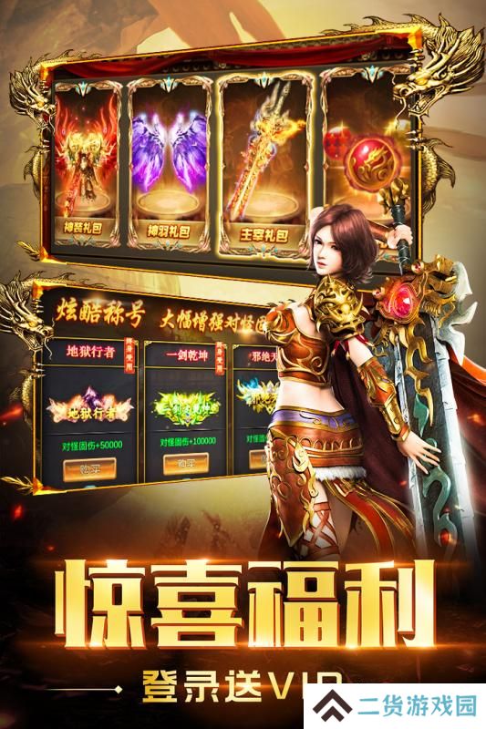 超级bt传奇**手游推荐 这几款特好玩 超级bt传奇**手游推荐 这几款特好玩