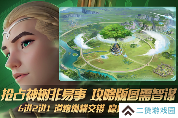 瑞亚传说纷争