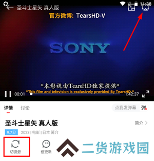 木兰影院app官方下载最新版怎么投屏截图2