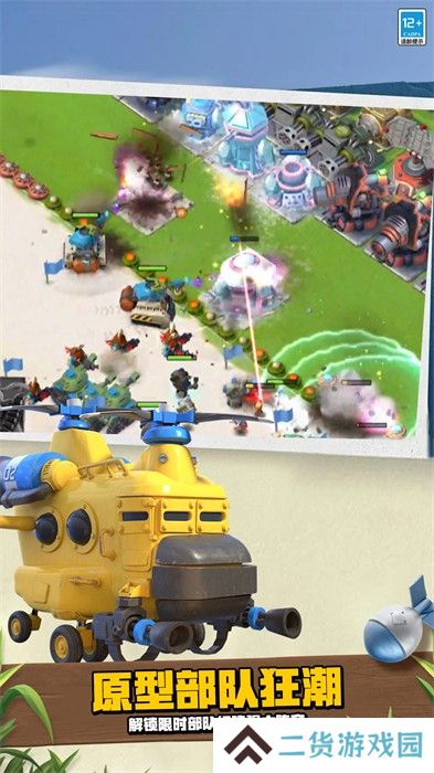 海岛奇兵最新版