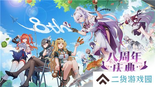 《崩坏3》7.8版本「遗星溯役」开启，全新S级角色薇塔「孑遗千星 」登场！