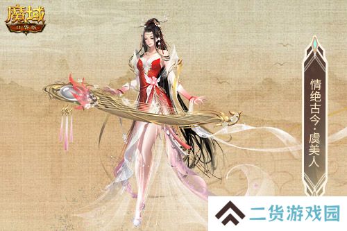 金秋版本“霸王长歌”今日公测！《魔域口袋版》携手世遗泉州助力文化传承