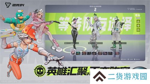 捉宠打枪吃鸡玩法2.0,《远光84》开启PC先行测试