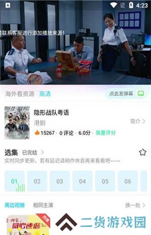 木兰影院追剧2024