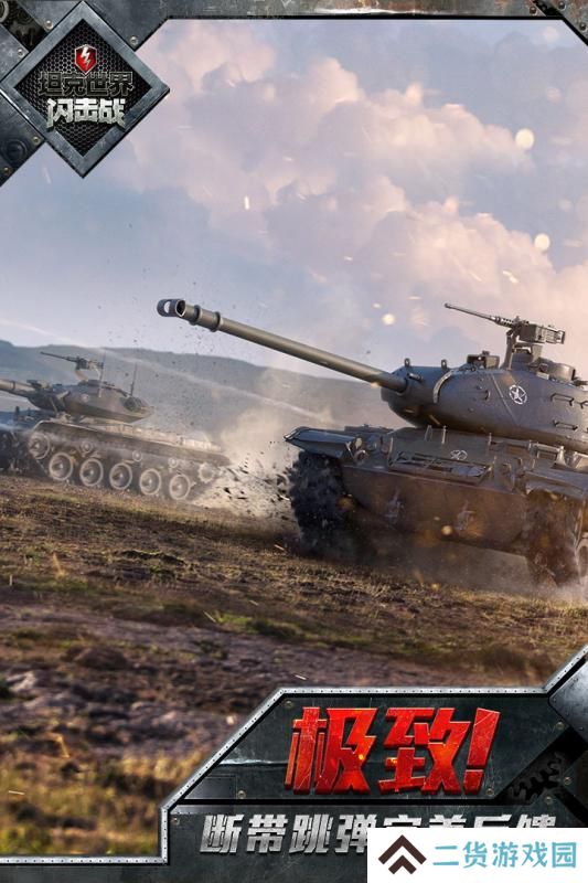 2021好玩的战争策略游戏推荐 军事策略游戏 2021好玩的战争策略游戏推荐 军事策略游戏