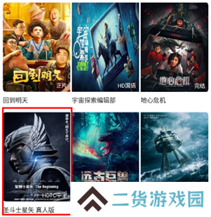 木兰影院app官方下载最新版怎么投屏截图1