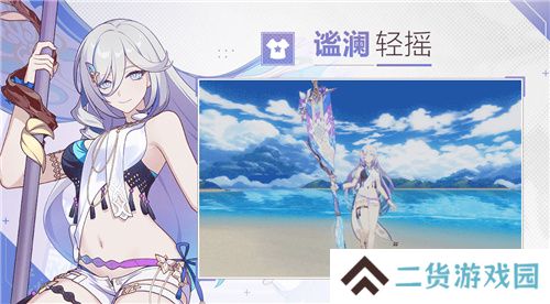 《崩坏3》7.8版本「遗星溯役」开启，全新S级角色薇塔「孑遗千星 」登场！