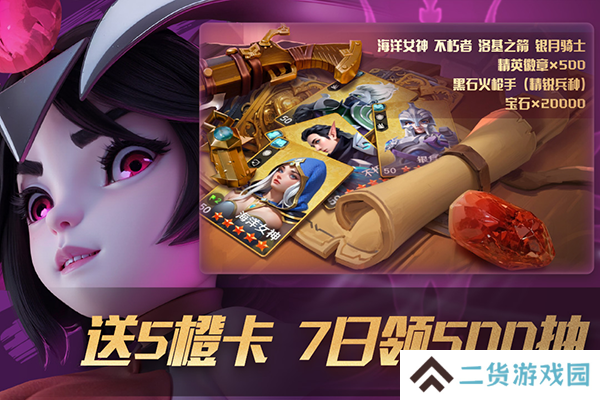 瑞亚传说纷争