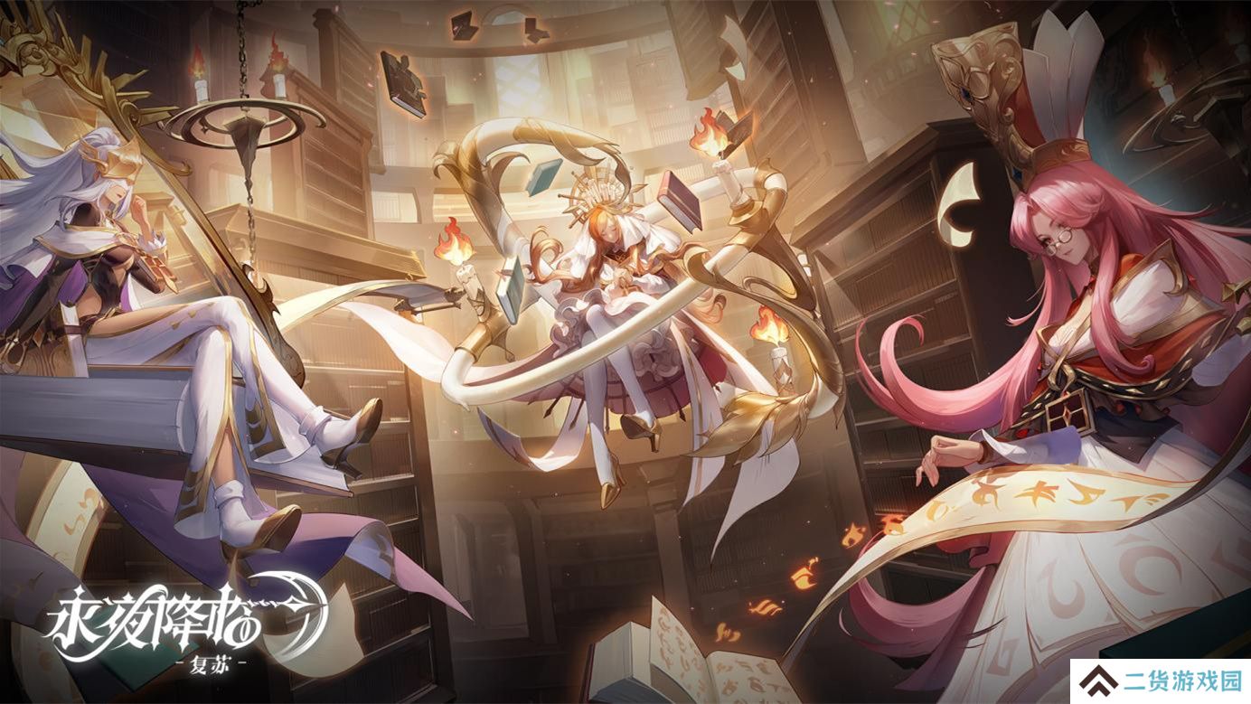 永夜降临复苏什么时候公测