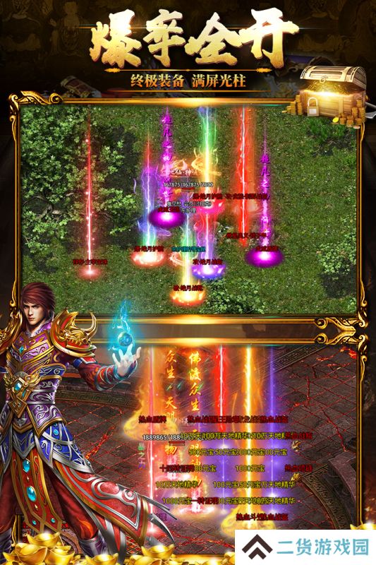 猴王问世悟空传手游推荐 回收装备可以搬砖