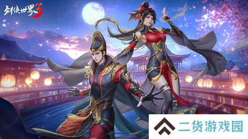 新门派段氏！《剑侠世界3》资料片“段氏游龙”今日上线！