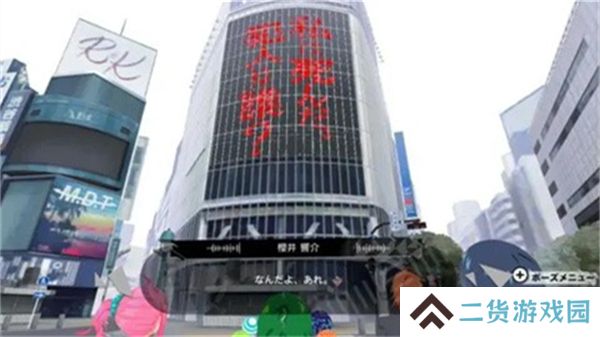 东京时笼
