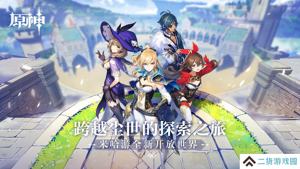 超高自由度的手机游戏推荐 开放世界随意玩