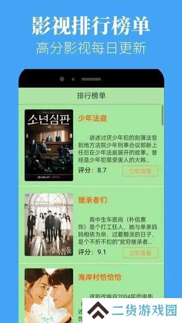 蘑菇视频红色logo纯黑色背景