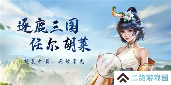 手机三国卡牌养成手游推荐 三国武将变身卡牌